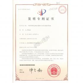 多回轉(zhuǎn)電動(dòng)執(zhí)行器的開(kāi)關(guān)型力矩調(diào)節(jié)結(jié)構(gòu)