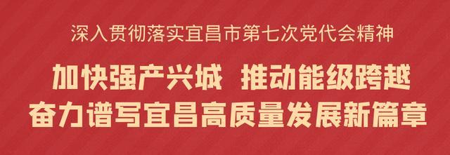 快來學(xué)習(xí)！宜昌市文明行為促進(jìn)條例
