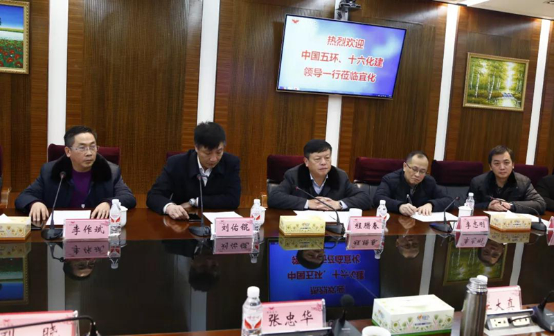 中國(guó)五環(huán)、十六化建到宜化集團(tuán)座談交流(圖3)