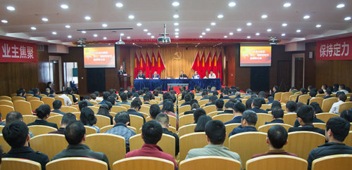 宜化集團(tuán)召開2019年慶?！拔逡弧眹H勞動節(jié)暨表彰大會(圖1)
