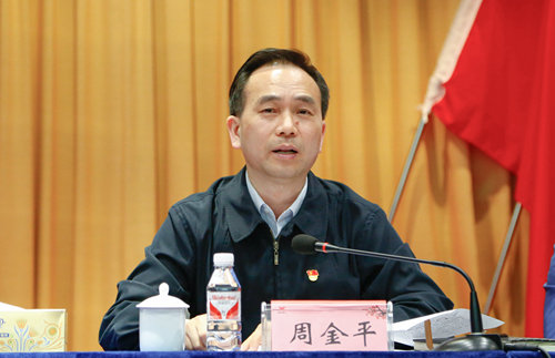 宜化集團(tuán)召開2019年慶?！拔逡弧眹H勞動節(jié)暨表彰大會(圖4)