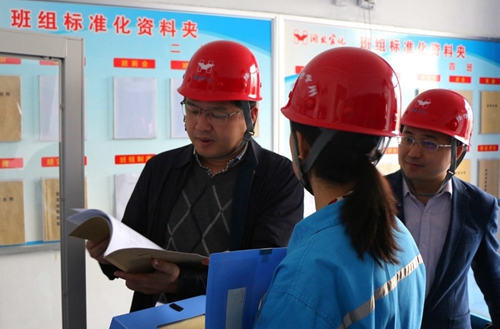 宜昌市國(guó)資委黨委委員、副主任曹紅國(guó)到股份公司開展主題教育調(diào)研(圖2)