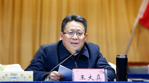 宜化集團(tuán)傳達(dá)學(xué)習(xí)中央和省委、市委經(jīng)濟(jì)工作會(huì)議精神 安排部署首季開門紅工作(圖2)