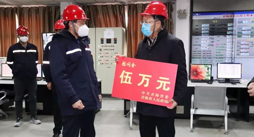 青海省委常委、省總工會(huì)主席馬吉孝到青海宜化調(diào)研慰問(wèn)(圖2)