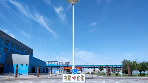 內(nèi)蒙宜化：深耕精耕挖潛力，苦干實干創(chuàng)效益(圖1)