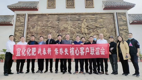 砥礪奮進(jìn)揚(yáng)帆起航，化肥銷售系統(tǒng)許昌辦事處開業(yè)(圖2)
