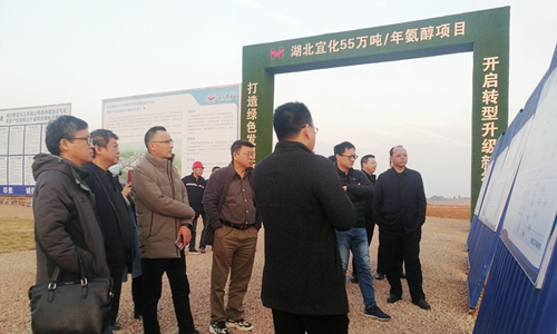 湖北大學(xué)化學(xué)化工學(xué)院院長(zhǎng)張修華一行到訪宜化集團(tuán)(圖2)