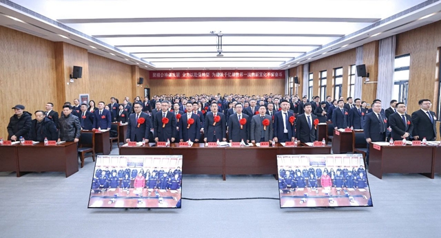宜化集團2023年度總結(jié)表彰、改革創(chuàng)新暨七屆三次職工代表大會開幕(圖2)