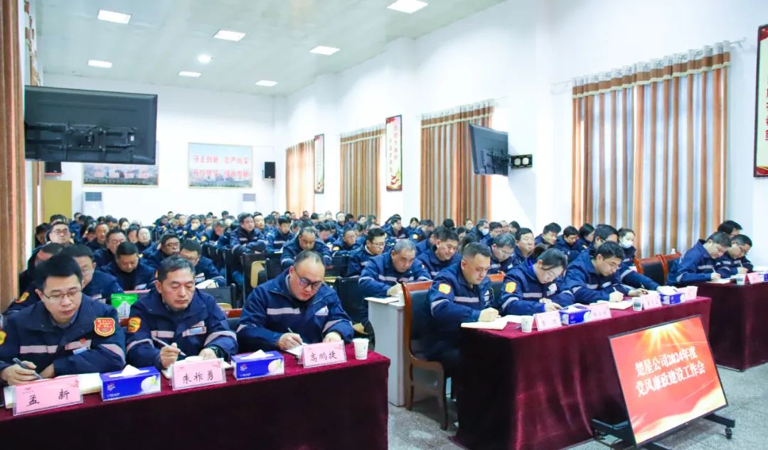 楚星公司：以“廉”啟“新”，持續(xù)深化黨風廉政建設(圖3)