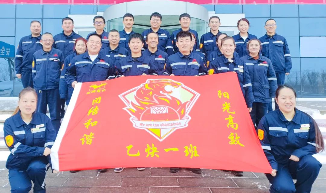 新疆宜化乙炔車間運行一班：立足崗位強技能，凝心聚力創(chuàng)佳績(圖2)