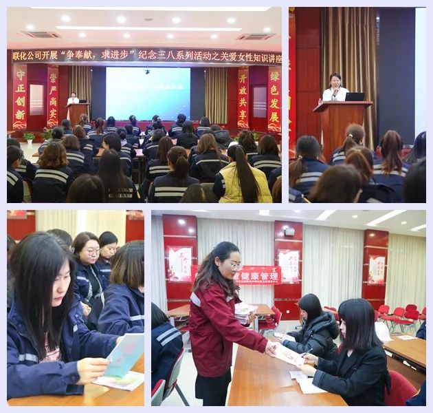 【三八特輯】集團(tuán)和各分子公司開展豐富多彩的活動，向廣大女職工致以美好節(jié)日祝福(圖30)