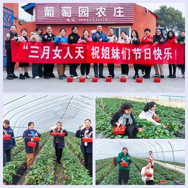 【三八特輯】集團(tuán)和各分子公司開展豐富多彩的活動，向廣大女職工致以美好節(jié)日祝福(圖40)