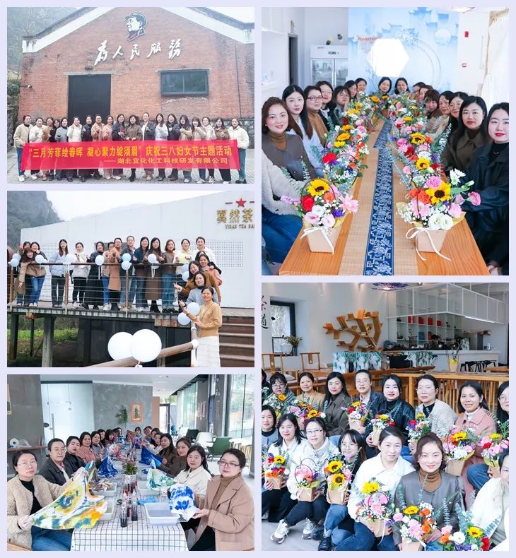【三八特輯】集團(tuán)和各分子公司開展豐富多彩的活動，向廣大女職工致以美好節(jié)日祝福(圖42)