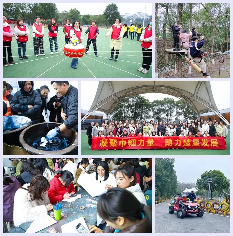 【三八特輯】集團(tuán)和各分子公司開展豐富多彩的活動，向廣大女職工致以美好節(jié)日祝福(圖12)