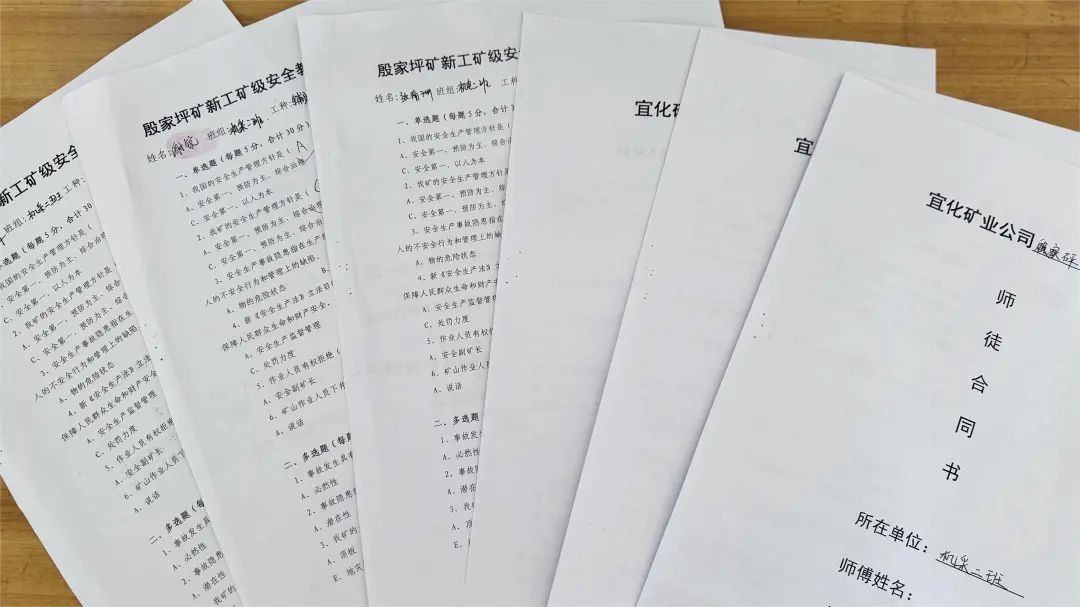 宜化礦業(yè)：強(qiáng)化教育培訓(xùn)提技能，新工分級管理見實效(圖3)