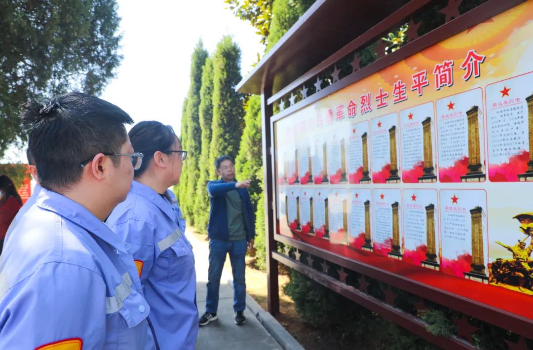 傳承紅色基因賡續(xù)紅色血脈！松滋肥業(yè)開(kāi)展清明祭英烈主題黨日活動(dòng)(圖6)