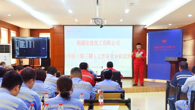 【安全生產(chǎn)月】以賽促學(xué)以學(xué)促用！新疆宜化開展工作安全分析（JSA）競賽(圖1)