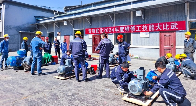 崗位大練兵練出硬本領(lǐng)！青海宜化開展系列技能大比武(圖1)