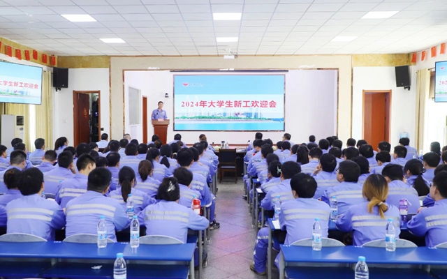 凝“新”聚力，未來(lái)可期！宜化2024年大學(xué)生新工開(kāi)啟新征程