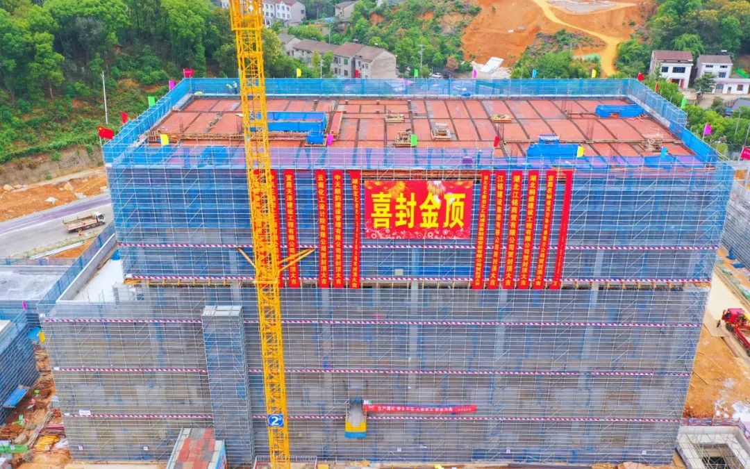 加速推進(jìn)！宜化楚星整體升級改造項目關(guān)鍵裝置主體結(jié)構(gòu)順利封頂(圖2)