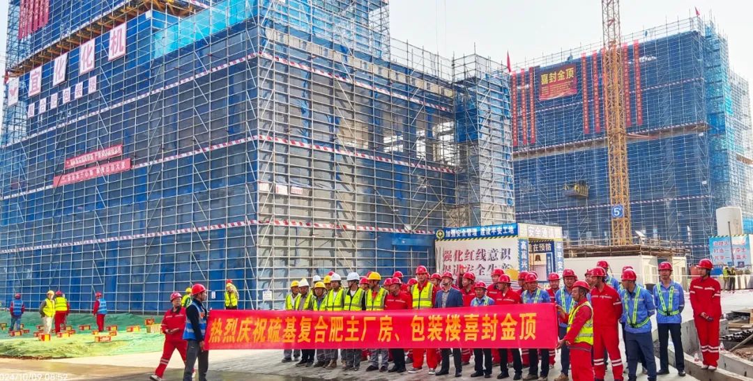 化機公司黨委書記、董事長、總經(jīng)理楊中澤到楚星項目現(xiàn)場辦公(圖2)