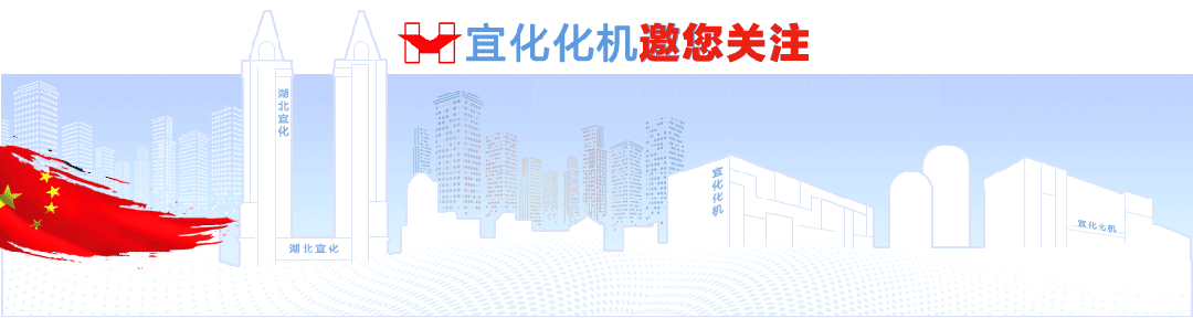 化機公司黨委書記、董事長、總經(jīng)理楊中澤到項目現(xiàn)場檢查工作(圖1)