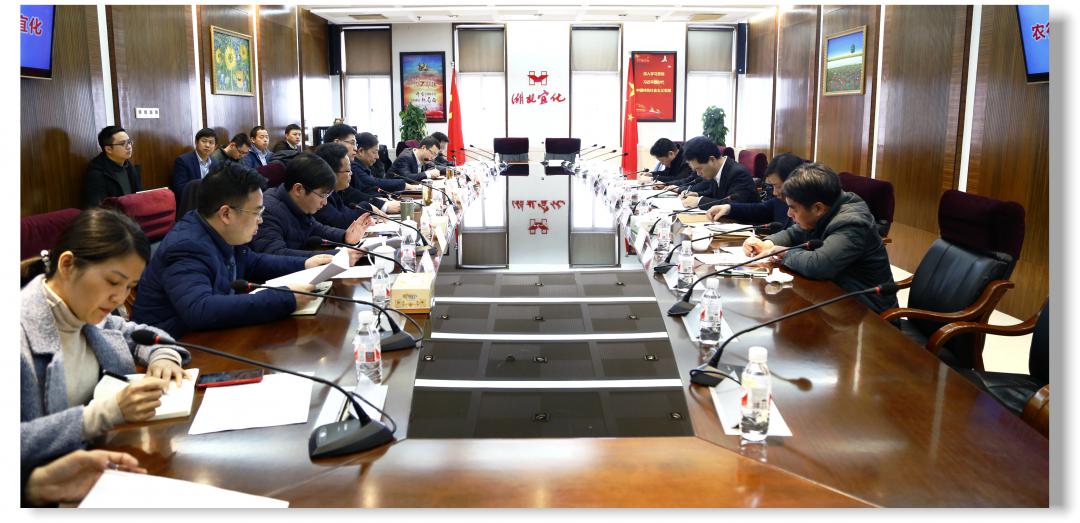 農(nóng)行湖北省分行副行長(zhǎng)王全剛一行到訪(fǎng)宜化集團(tuán)
