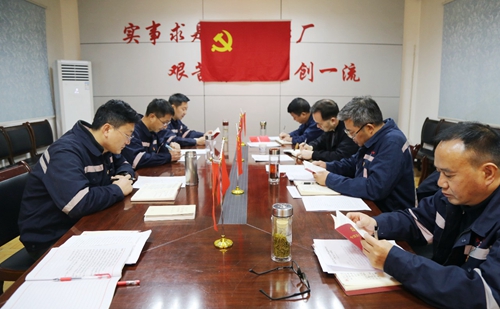 周金平列席指導(dǎo)礦業(yè)公司黨委“不忘初心、牢記使命”專題民主生活會