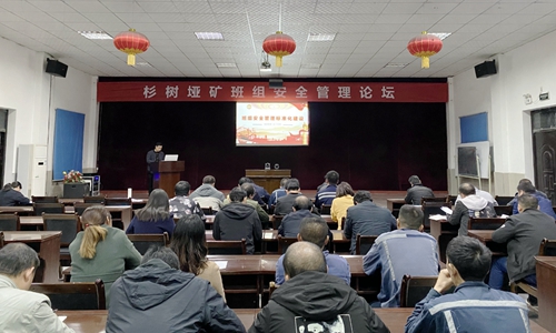 礦業(yè)公司：思維碰撞、經(jīng)驗(yàn)共享，講出班組安全管理標(biāo)準(zhǔn)化建設(shè)好辦法