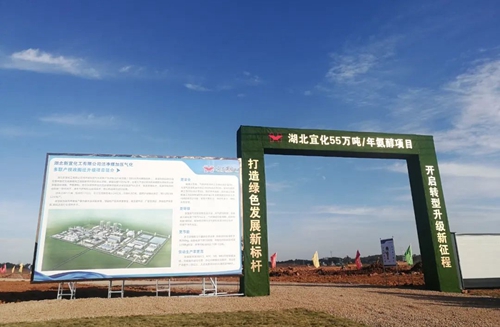 乘風(fēng)破浪，氨醇項(xiàng)目場(chǎng)平施工見證宜化新速度