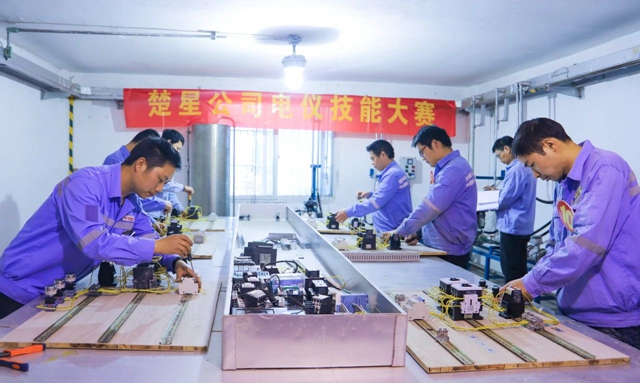 以賽提能！楚星公司開展電儀技能大賽