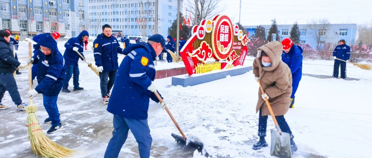 內(nèi)蒙宜化：迎風(fēng)戰(zhàn)雪保安全，勠力同心促生產(chǎn)