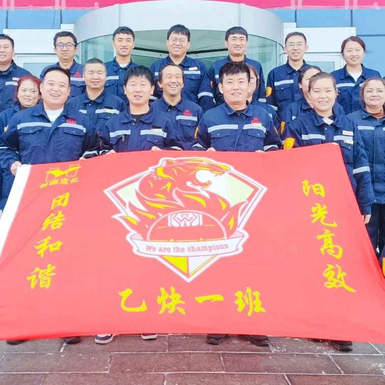 新疆宜化乙炔車間運行一班：立足崗位強技能，凝心聚力創(chuàng)佳績