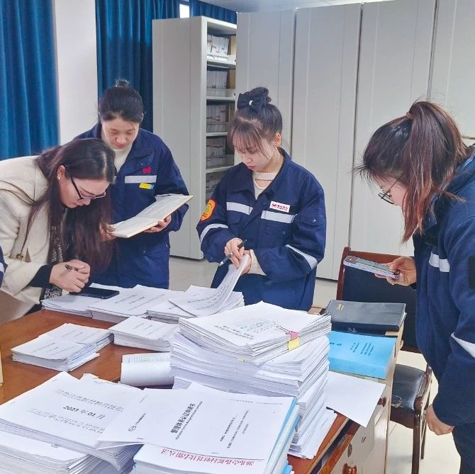 充電提能！田家河園區(qū)開展工程檔案管理培訓(xùn)