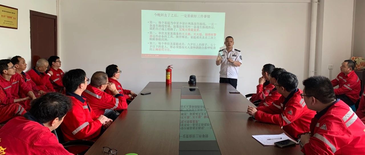 開展消防安全培訓(xùn)，防患于未然