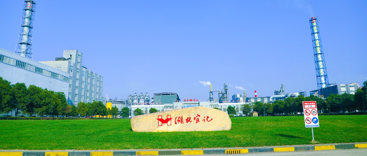 松滋肥業(yè)：堅持安全第一，嚴(yán)控人的不安全行為