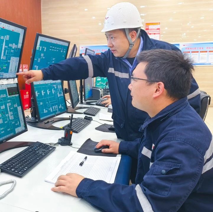 新材料公司：持續(xù)發(fā)力，“熱辣滾燙”奮進二季度