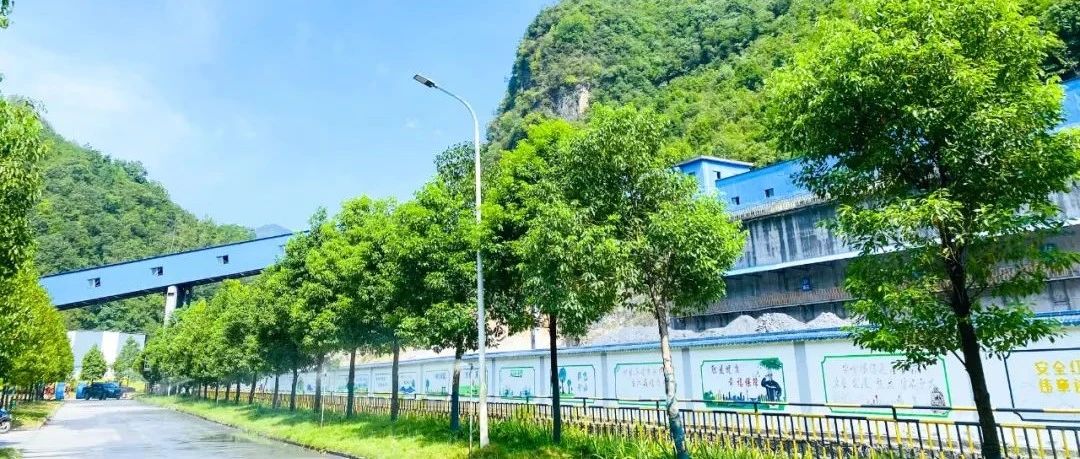 宜化礦業(yè)：推行定責(zé)管理，筑牢安全防線
